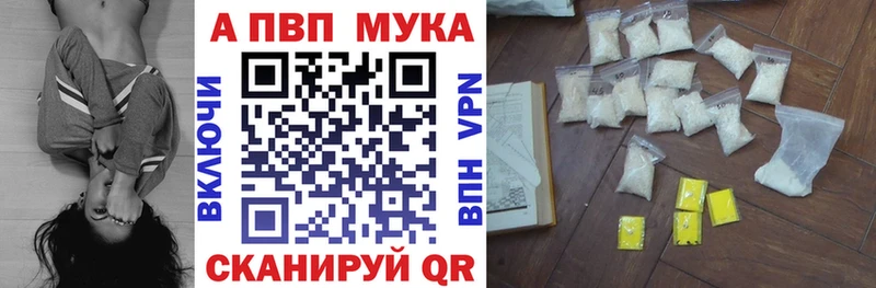 APVP кристаллы  kraken вход  Юрьев-Польский 