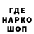 Кодеиновый сироп Lean Purple Drank Storyx