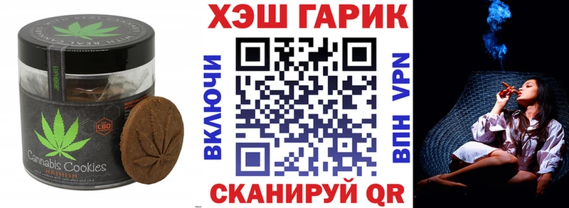 кракен онион  Юрьев-Польский  Печенье с ТГК марихуана 