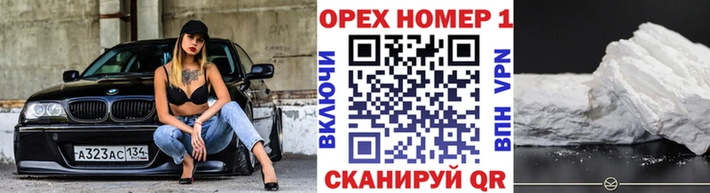 COCAIN Колумбийский  как найти   ссылка на мегу как зайти  Юрьев-Польский 