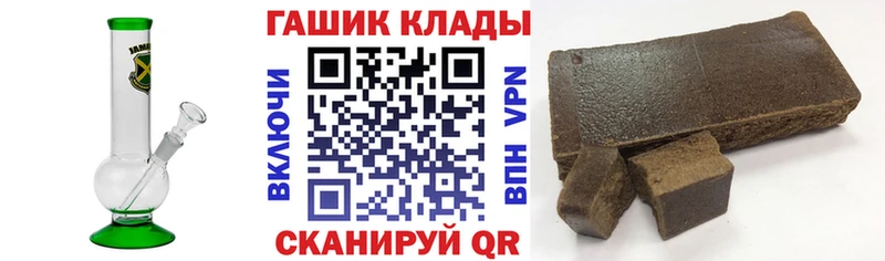 Гашиш убойный  Юрьев-Польский 
