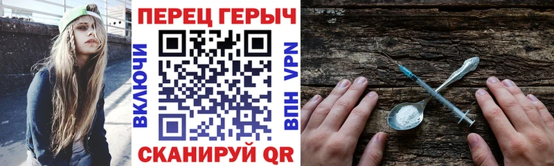 Героин VHQ  закладки  Юрьев-Польский 