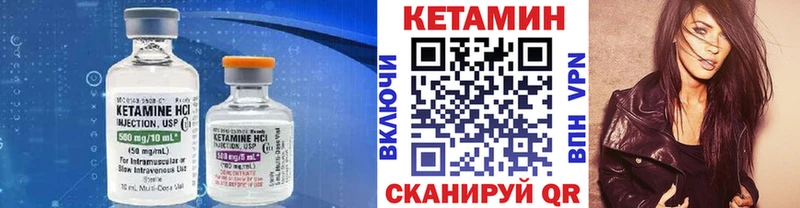 блэк спрут как зайти купить наркотик Юрьев-Польский Кетамин VHQ