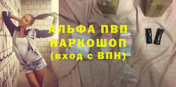 первитин Ростов