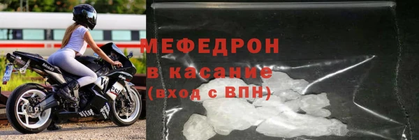 мяу мяу мука Рославль