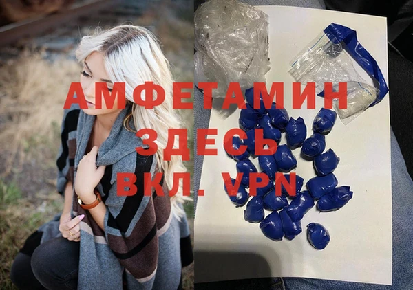apvp Россошь