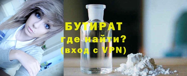 мяу мяу мука Рославль