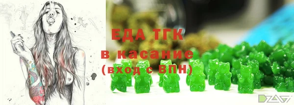 первитин Арсеньев