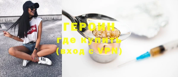apvp Россошь