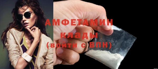 мяу мяу мука Рославль