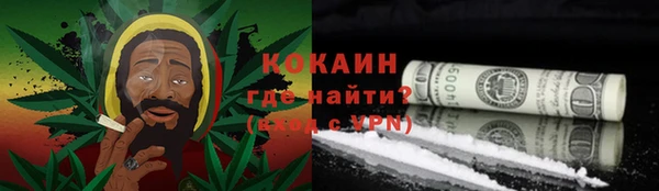 первитин Арсеньев