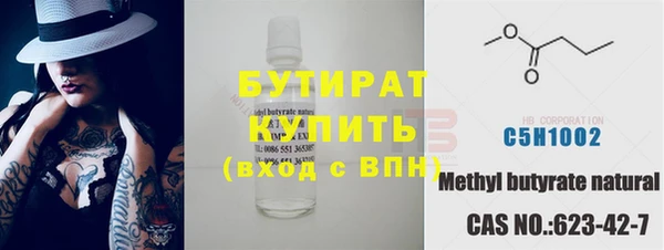 гидра Армянск