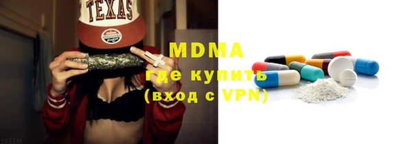 первитин Арсеньев