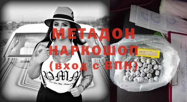 первитин Арсеньев