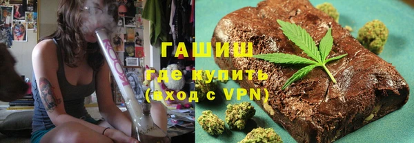 гидра Армянск
