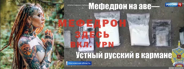 мяу мяу мука Рославль