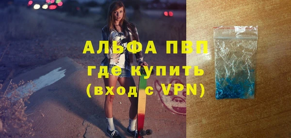 гидра Армянск