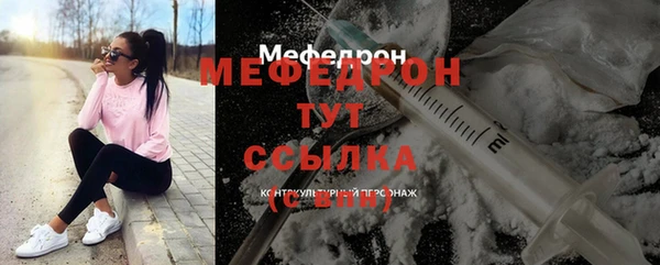 мяу мяу мука Рославль