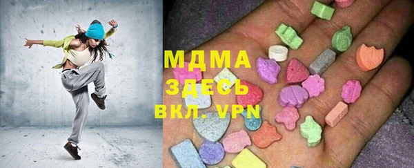 гидра Армянск