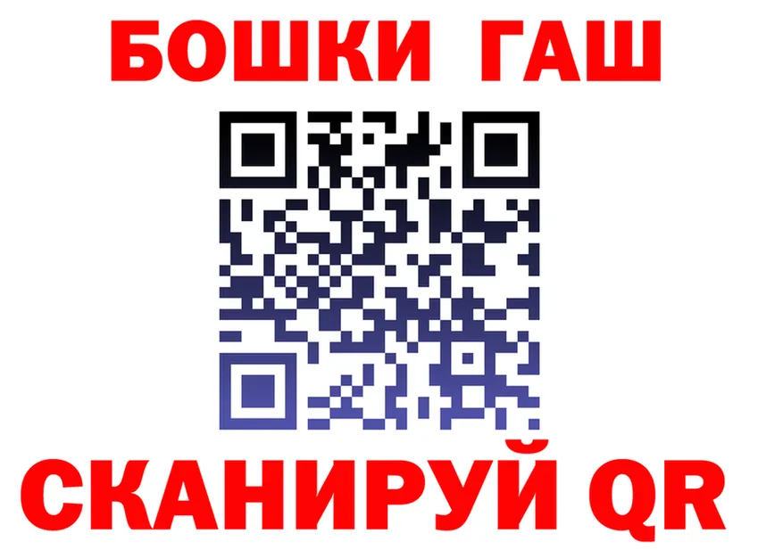 COCAIN Fish Scale ТОР площадка мега Юрьев-Польский