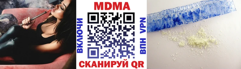 наркотики  Юрьев-Польский  МДМА VHQ 