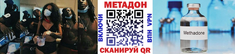 Метадон кристалл  ОМГ ОМГ ССЫЛКА  Юрьев-Польский  где продают наркотики 