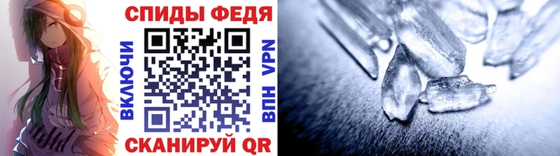 наркошоп  Юрьев-Польский  МЕТАМФЕТАМИН мет 
