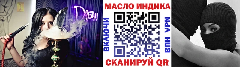 Дистиллят ТГК жижа  Юрьев-Польский 