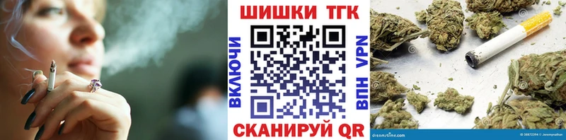 darknet как зайти  купить наркотики цена  Юрьев-Польский  Шишки марихуана Ganja 